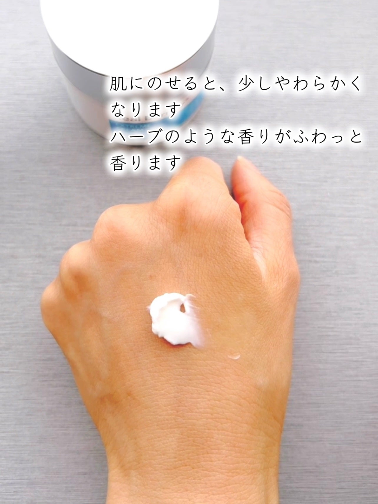 リアルバリア エクストリームクリーム オリジナル/Real Barrier/フェイスクリームを使ったクチコミ(5枚目)