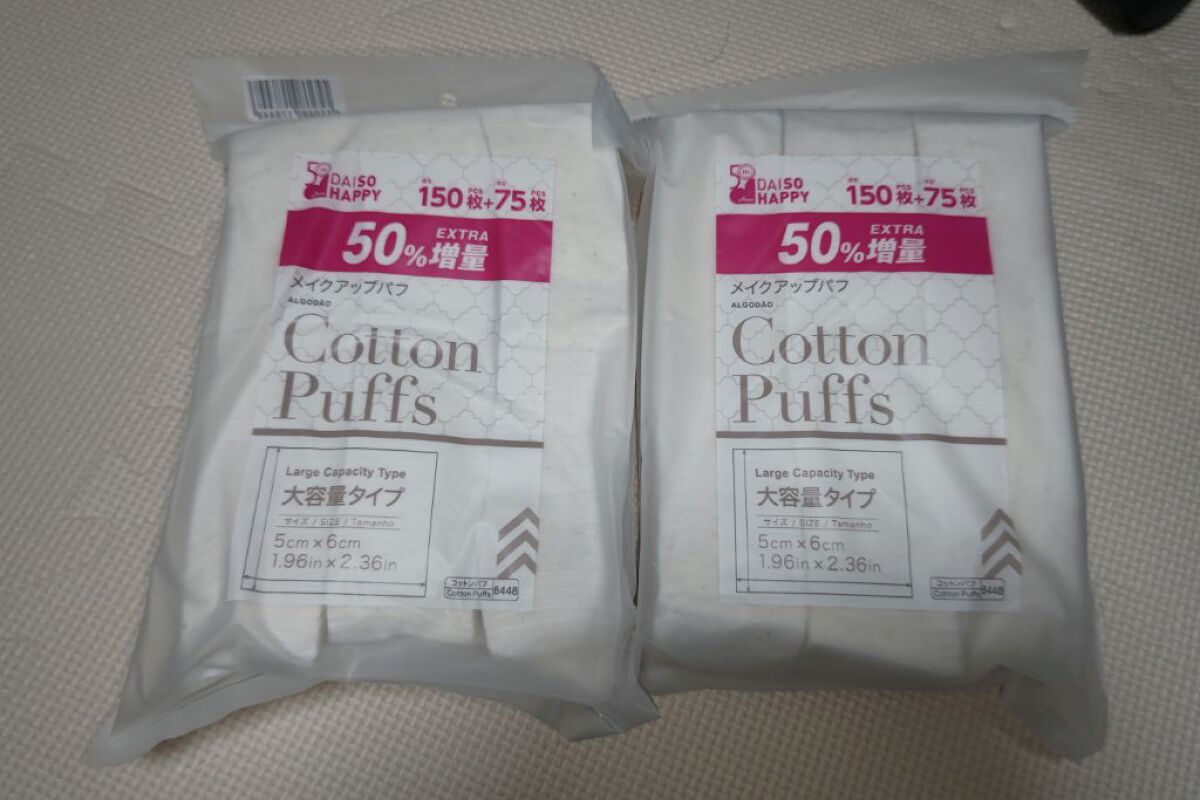 GRADATION MASK/DAISO/マスクを使ったクチコミ（3枚目）