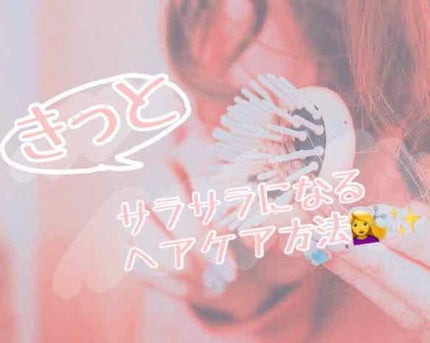 ダメージ補修/ヘアオイル/ダイアン/ヘアオイルを使ったクチコミ(1枚目)