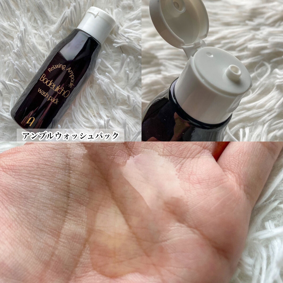 ボドルチョ ウォッシュパック/AMIOK/洗い流すパック・マスクを使ったクチコミ（2枚目）