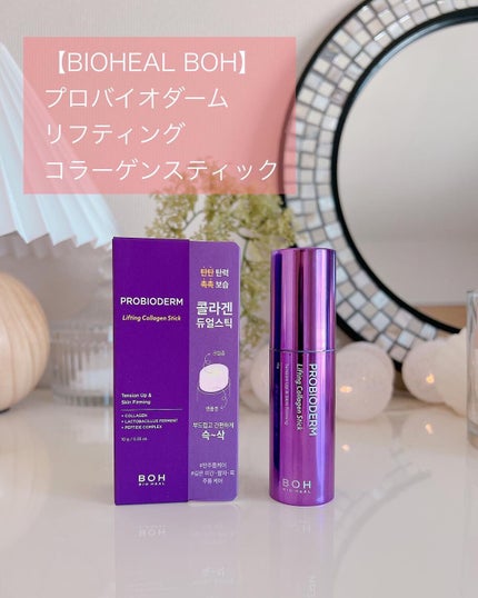 プロバイオダーム リフティング クリーム/BIOHEAL BOH/フェイスクリームを使ったクチコミ(6枚目)