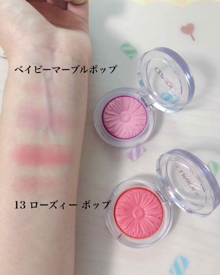 チーク ポップ/CLINIQUE/パウダーチークを使ったクチコミ(2枚目)