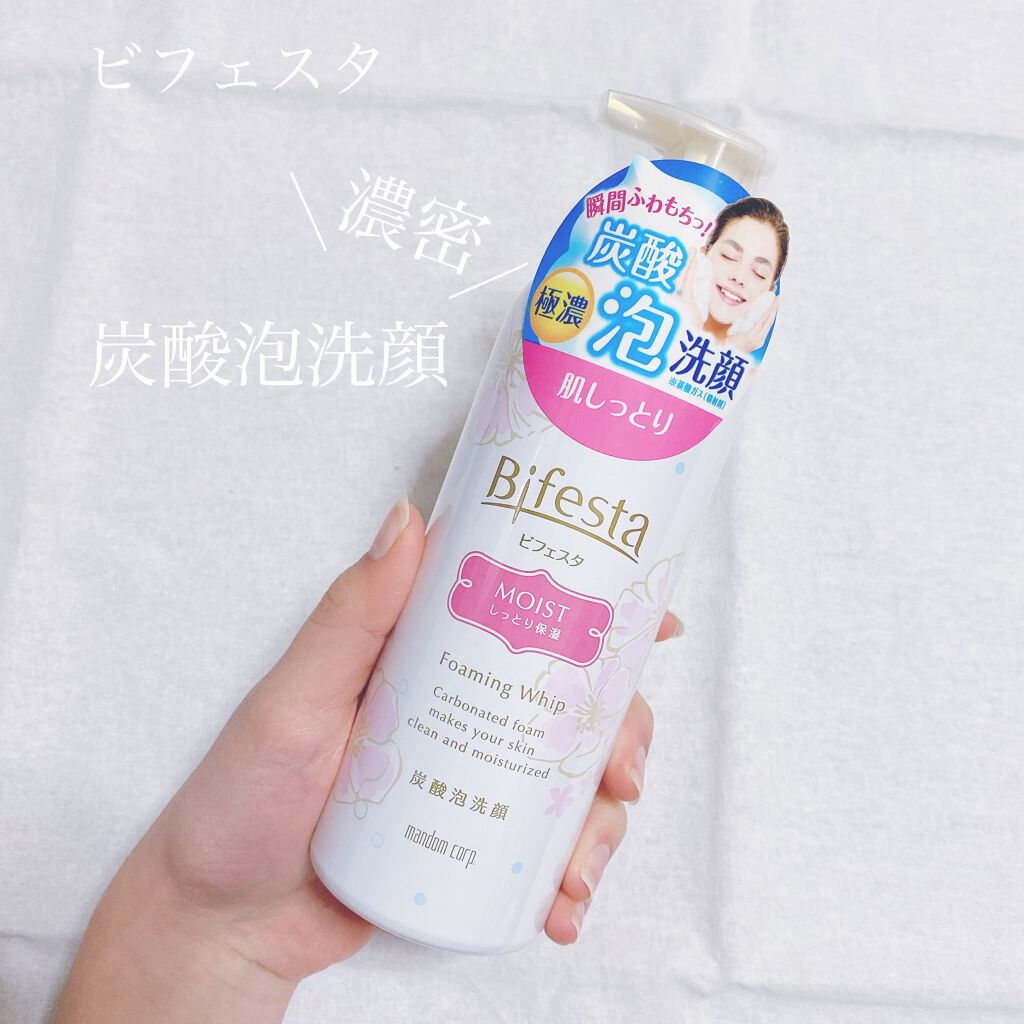泡洗顔 セラムモイスト/ビフェスタ/泡洗顔を使ったクチコミ（1枚目）