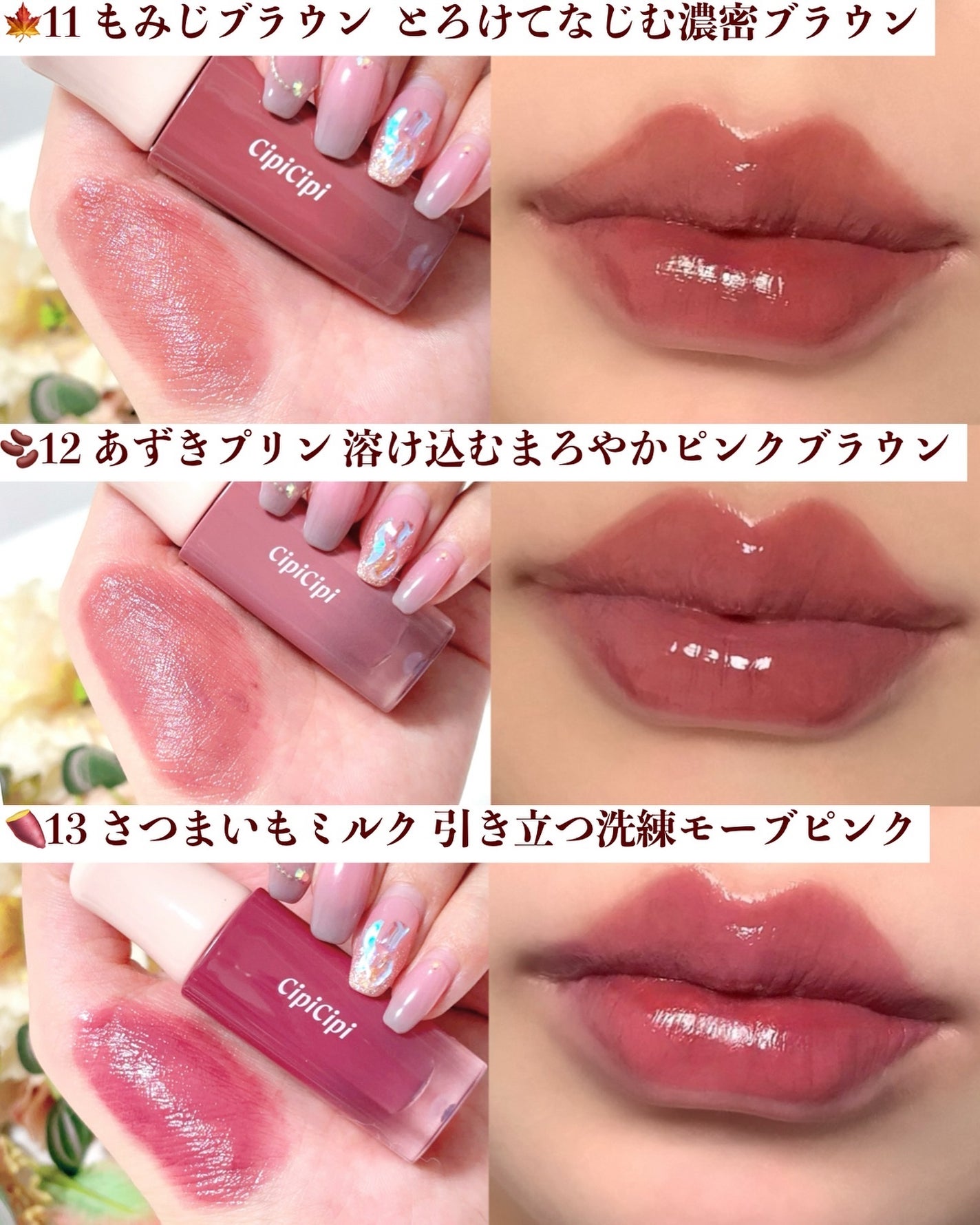 デューイフィルムティント/CipiCipi/リップティントを使ったクチコミ(3枚目)