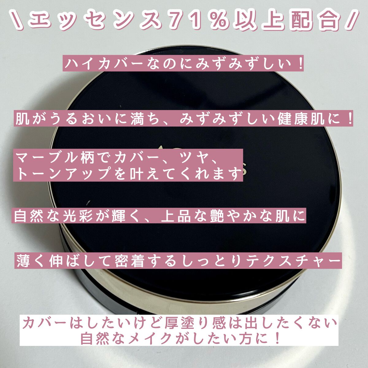 SIGNATURE ESSENCE COVER PACT　/AGE20’s/クリーム・エマルジョンファンデーションを使ったクチコミ（2枚目）