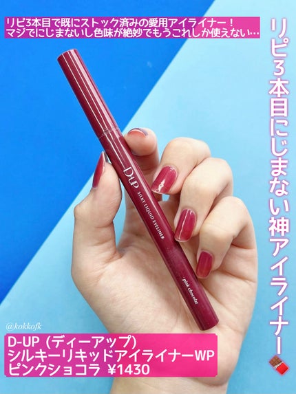 ヴァニラ ラスト オード パルファン/JILL STUART/香水(レディース)を使ったクチコミ(7枚目)