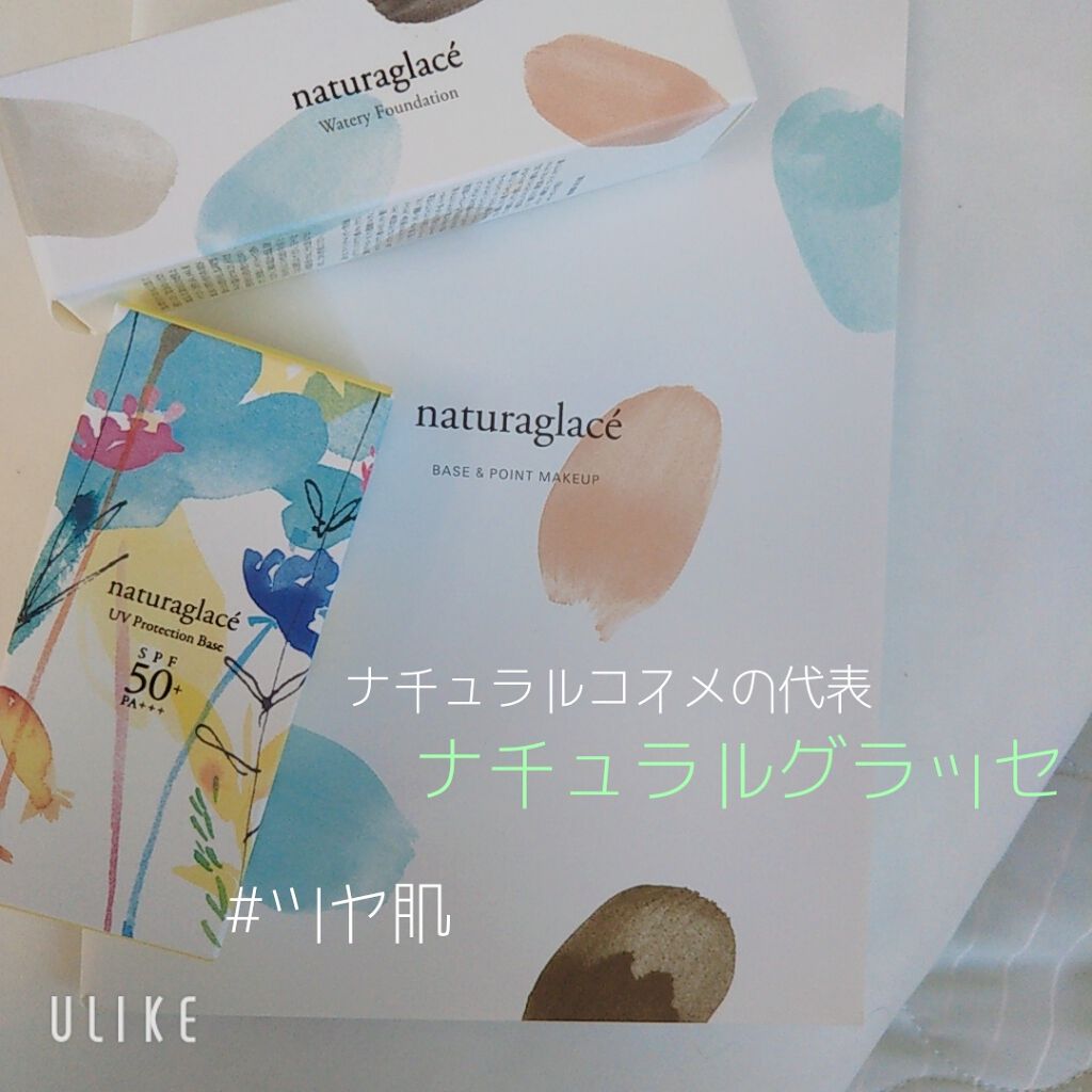 《もはやナチュラルコスメの代表！お肌に優しいベースメイクに》


✼••┈┈┈┈••✼••┈┈┈┈••✼


ナチュラグラッセ  UVプロテクションベースN  3,200円(税抜き)

                         ウォ