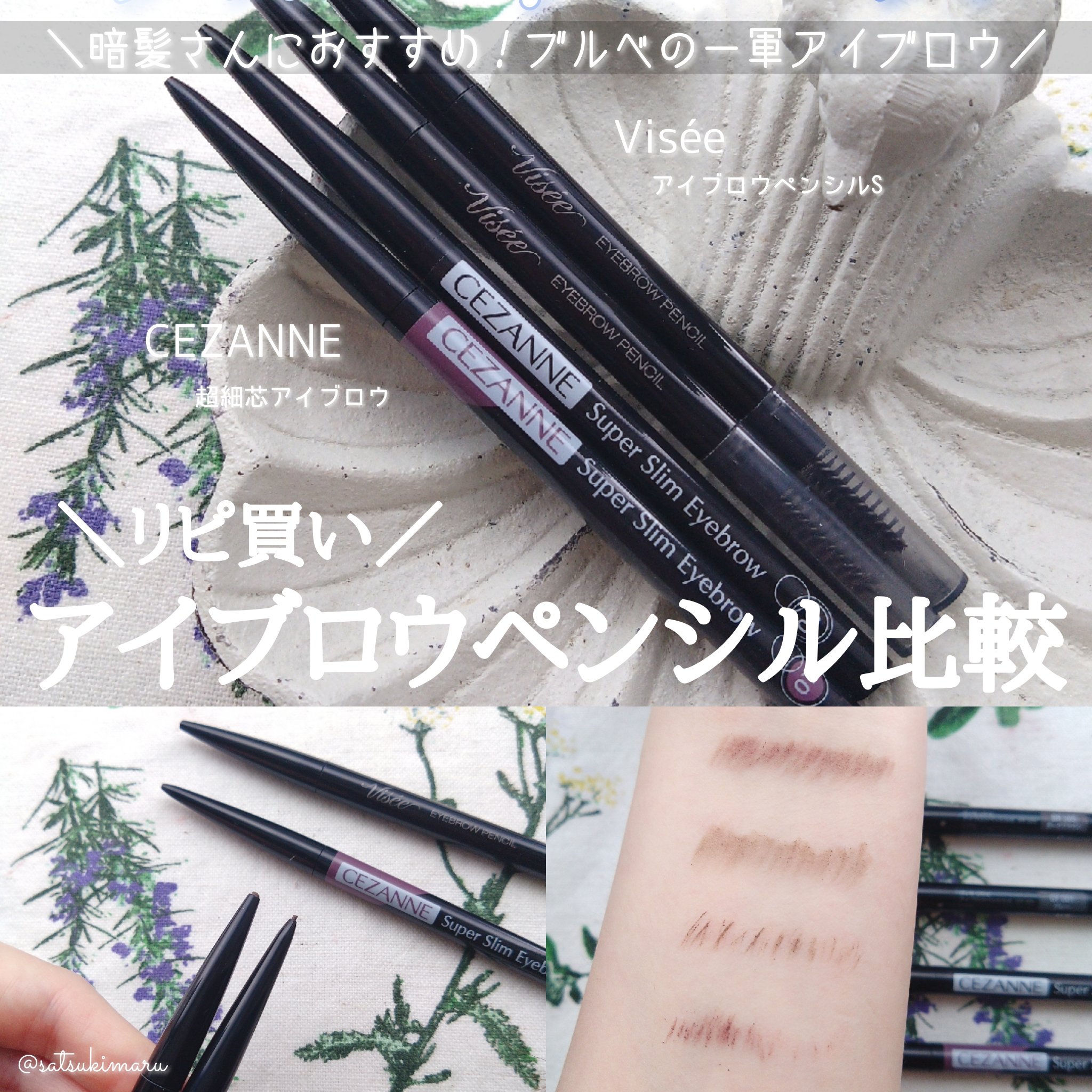 超細芯アイブロウ/CEZANNE/アイブロウペンシルを使ったクチコミ（1枚目）