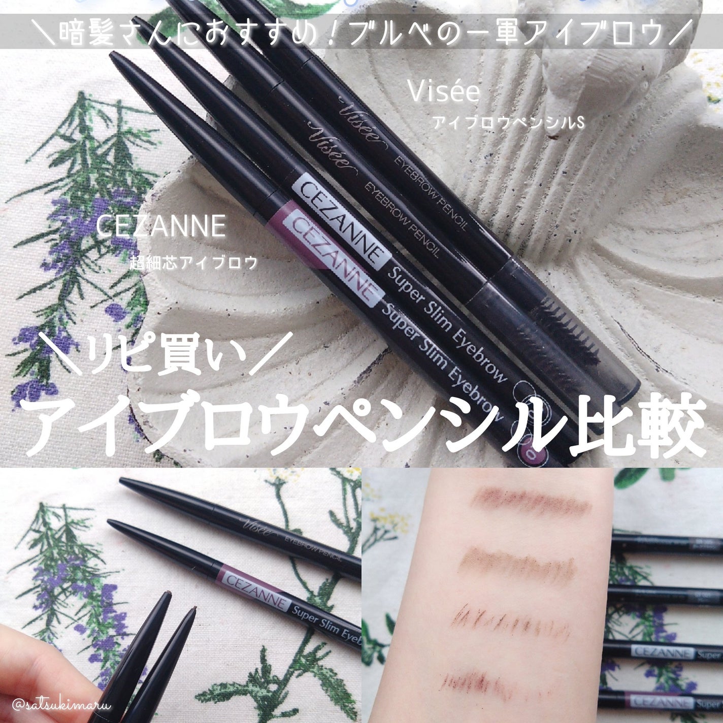 超細芯アイブロウ/CEZANNE/アイブロウペンシルを使ったクチコミ(1枚目)