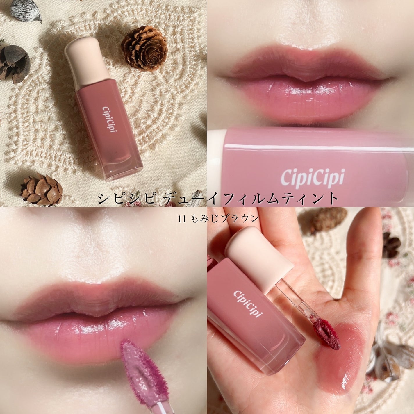 デューイフィルムティント/CipiCipi/リップティントを使ったクチコミ(5枚目)