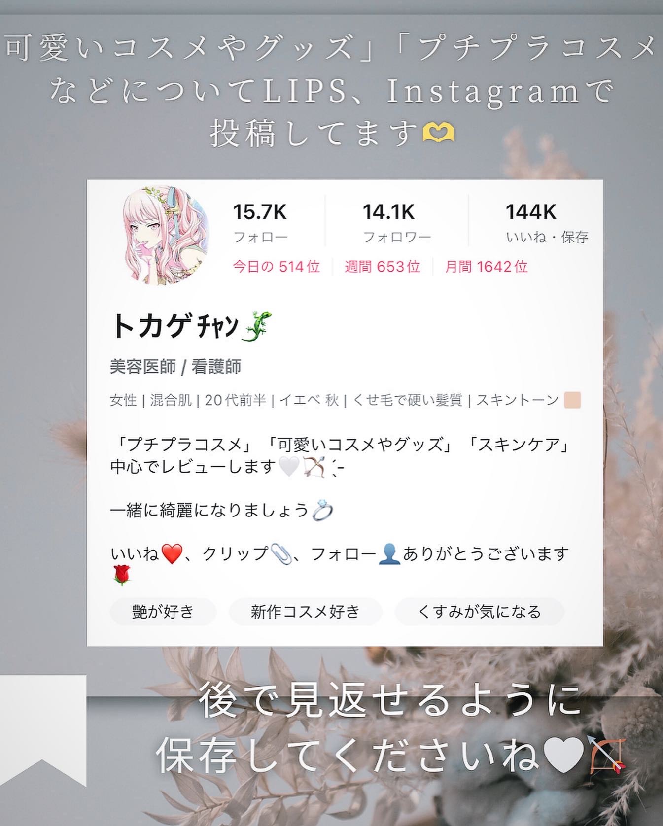 Sweet 2024年5月号/Sweet(スウィート)/雑誌を使ったクチコミ（3枚目）