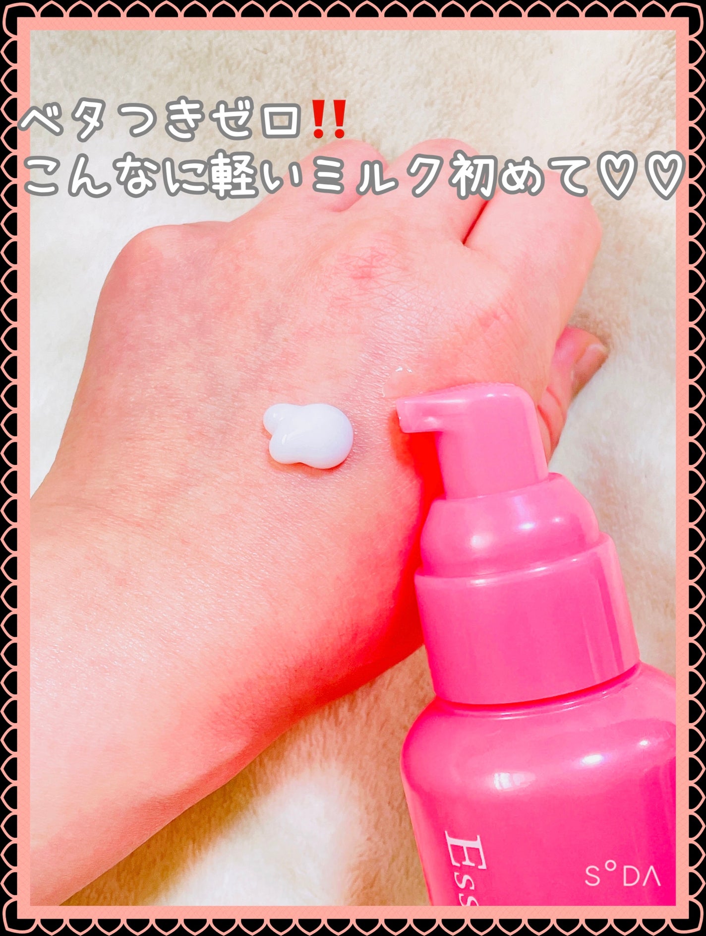 エッセンスインヘアミルク/オルビス/ヘアミルクを使ったクチコミ(2枚目)