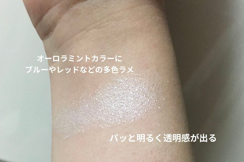 パールグロウハイライト/CEZANNE/パウダーハイライトを使ったクチコミ(2枚目)