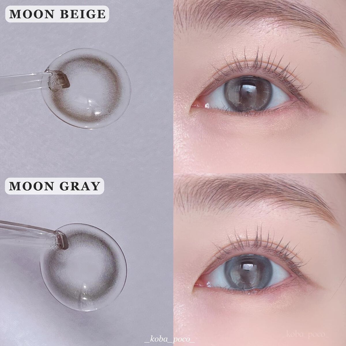 aube pie/chuu LENS/カラーコンタクトレンズを使ったクチコミ(9枚目)