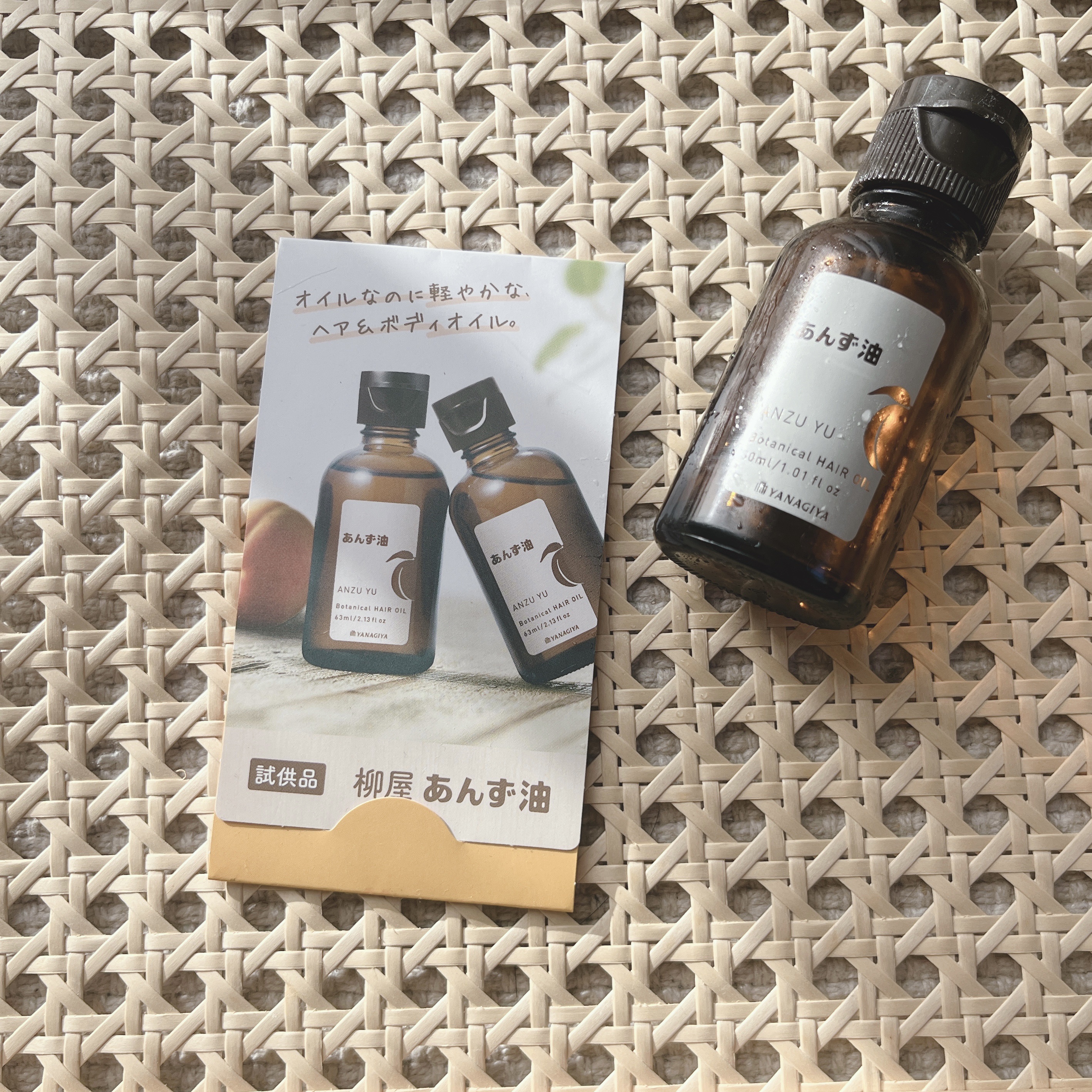 柳屋　あんず油/柳屋あんず油/ヘアオイルを使ったクチコミ（1枚目）