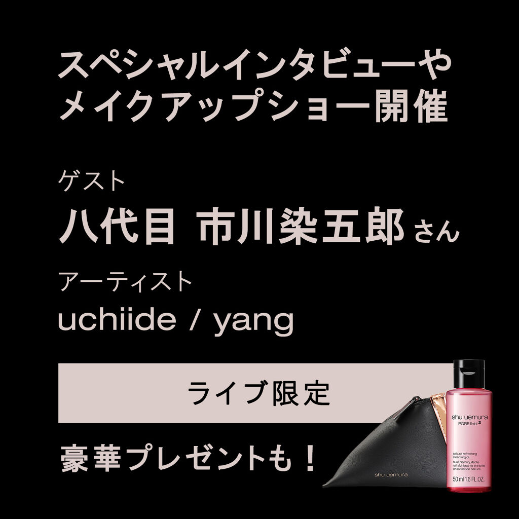 （旧）キヌルージュ クリーム/shu uemura/口紅を使ったクチコミ（2枚目）