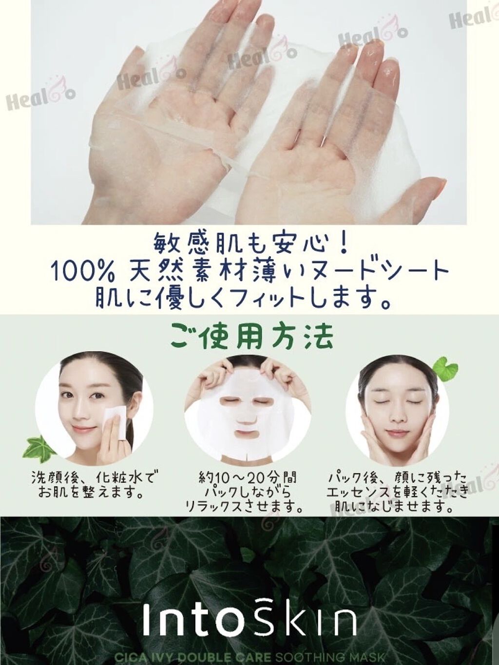 ティーツリーケア ソリューション エッセンシャルマスクEX/MEDIHEAL/シートマスク・パックを使ったクチコミ（3枚目）