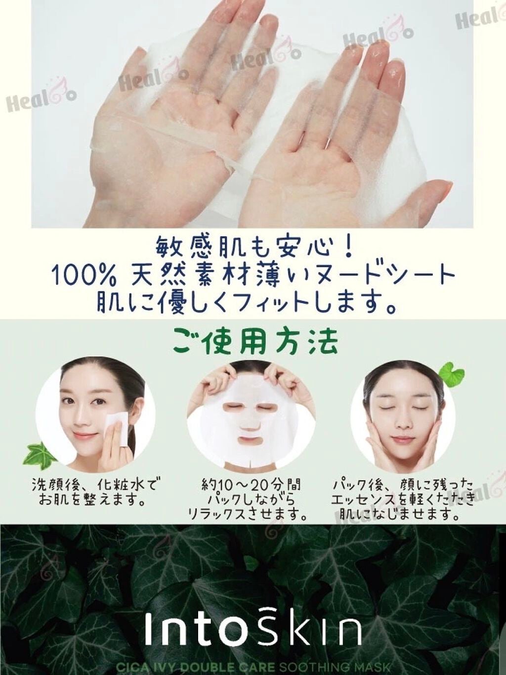 ティーツリーケア ソリューション エッセンシャルマスクEX/MEDIHEAL/シートマスク・パックを使ったクチコミ(3枚目)