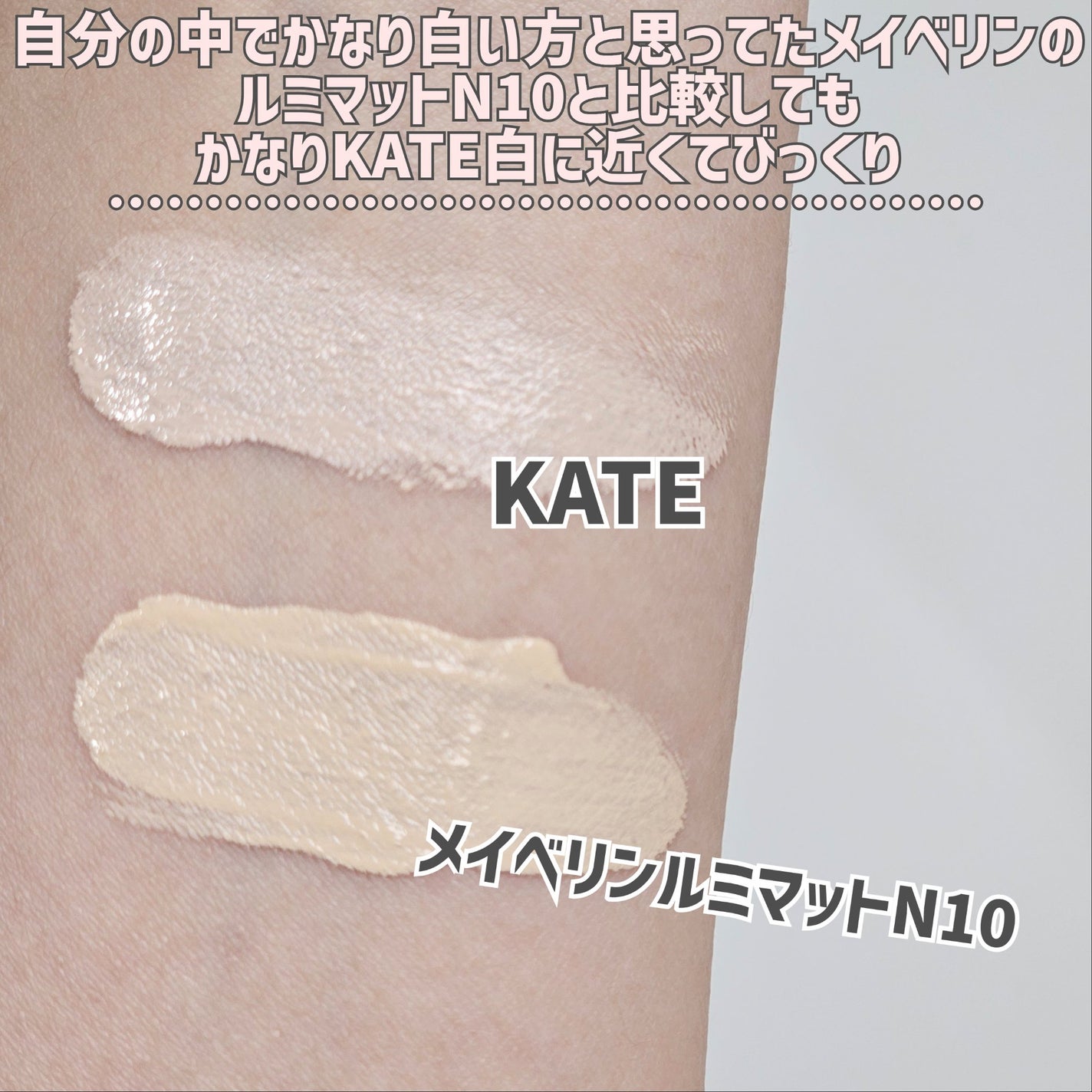 ケイト カラー&カバークッション/KATE/クッションファンデーションを使ったクチコミ(8枚目)