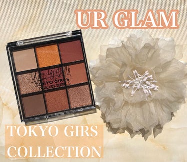 UR GLAM
UR GLAM　BLOOMING EYE COLOR PALETTE

ダイソーのUR GLAMと
TOKYOGIRS COLLECTIONの
コラボ商品！

02a ローズバイオレット