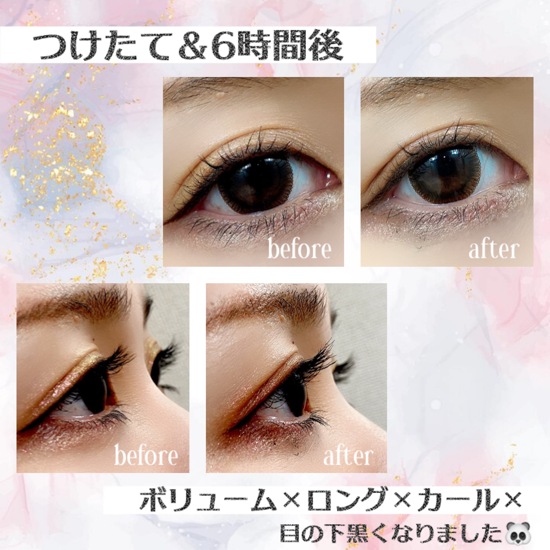 デュプレックスマスカラ/GLAMBUX/マスカラを使ったクチコミ（3枚目）