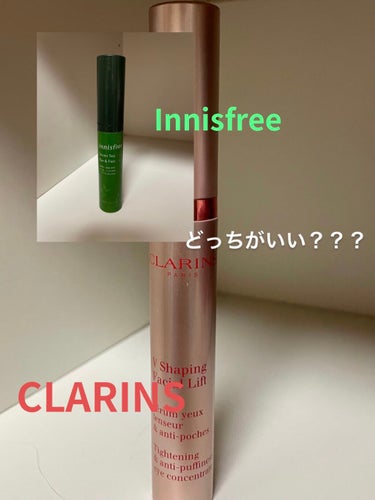 グラン アイ セラム V/CLARINS/アイケア・アイクリームを使ったクチコミ（1枚目）