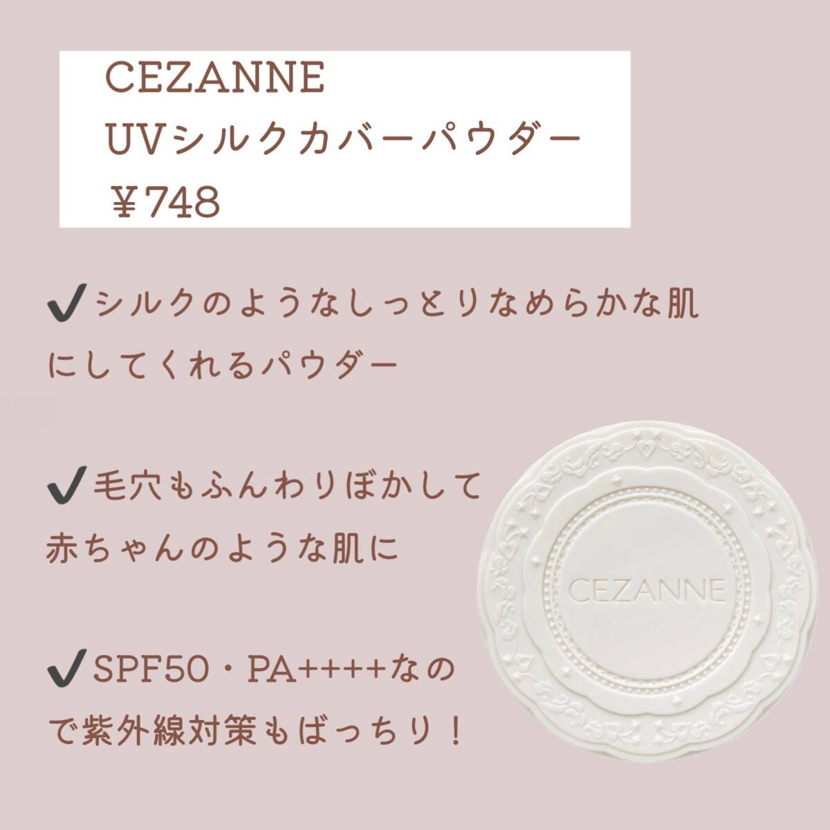 描くふたえアイライナー/CEZANNE/リキッドアイライナーを使ったクチコミ(3枚目)