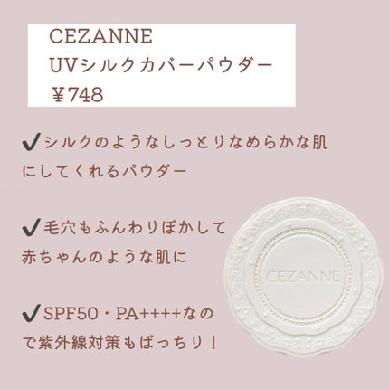 ベージュトーンアイシャドウ/CEZANNE/アイシャドウパレットを使ったクチコミ(3枚目)