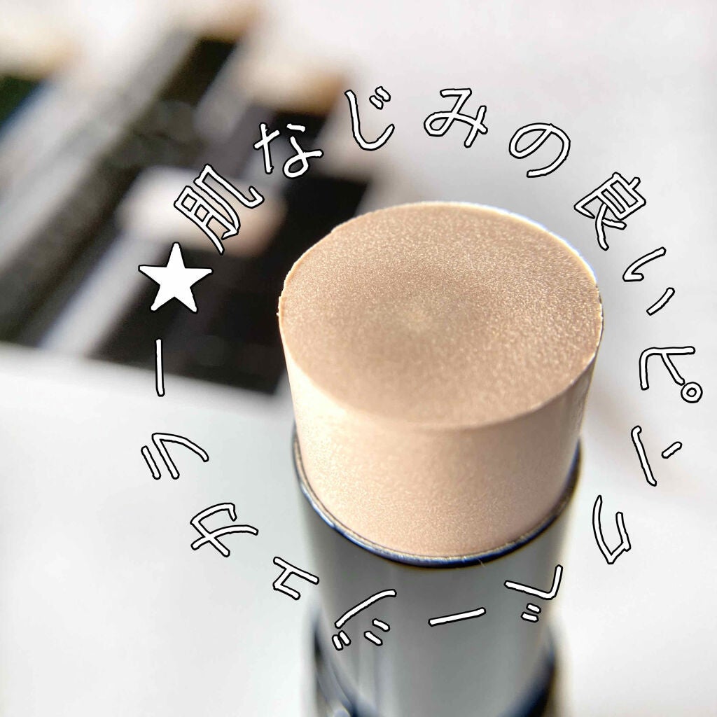 ザ グロウ スティック パールタイプ/ADDICTION/スティックハイライトを使ったクチコミ(2枚目)