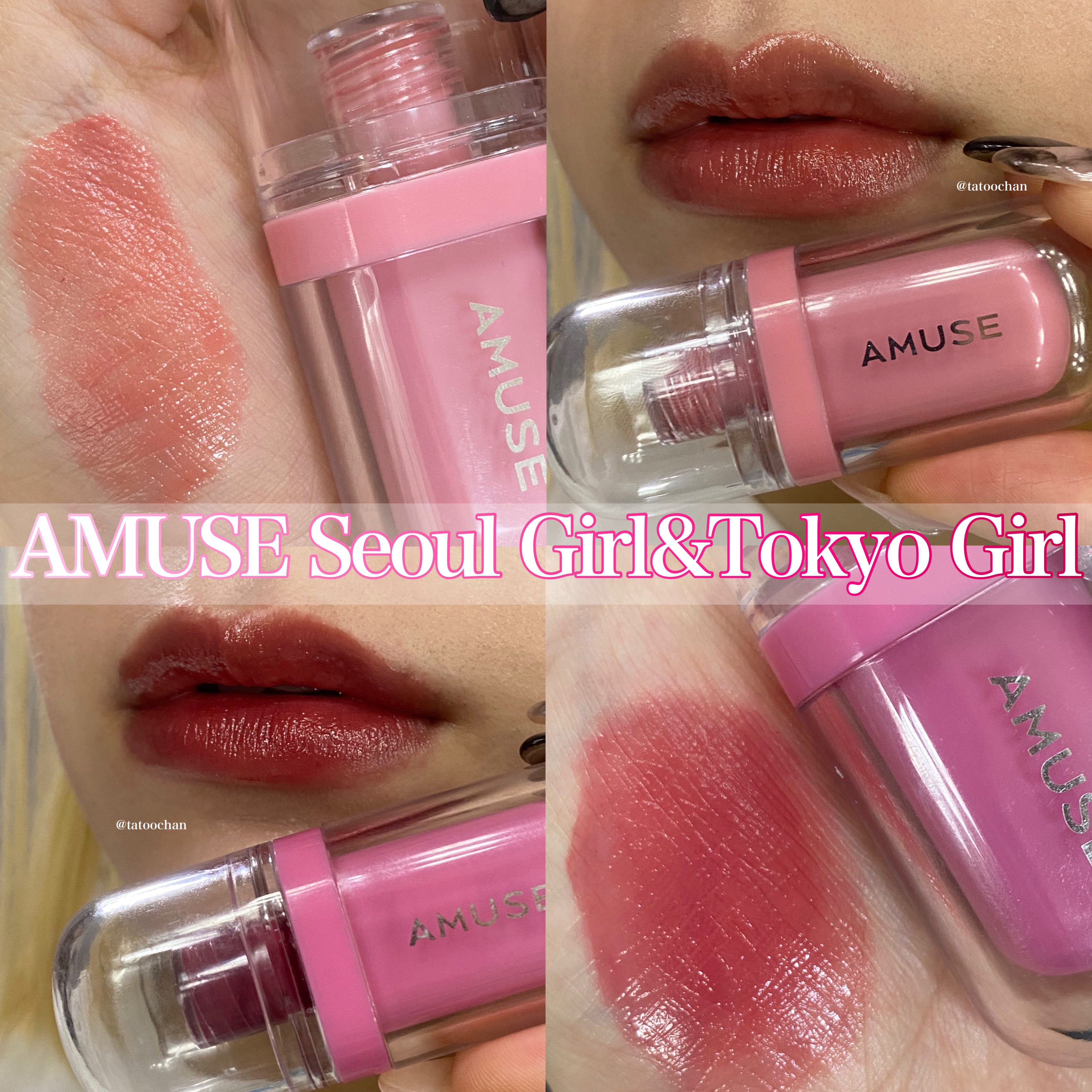 ジェルフィットティント 06 ソウルガール/AMUSE/リップティントを使ったクチコミ（1枚目）