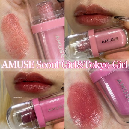 ジェルフィットティント/AMUSE/リップティントを使ったクチコミ(1枚目)