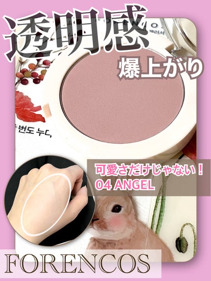 ピュアブラッシャー パフ付き/フォレンコス/パウダーチークを使ったクチコミ(1枚目)