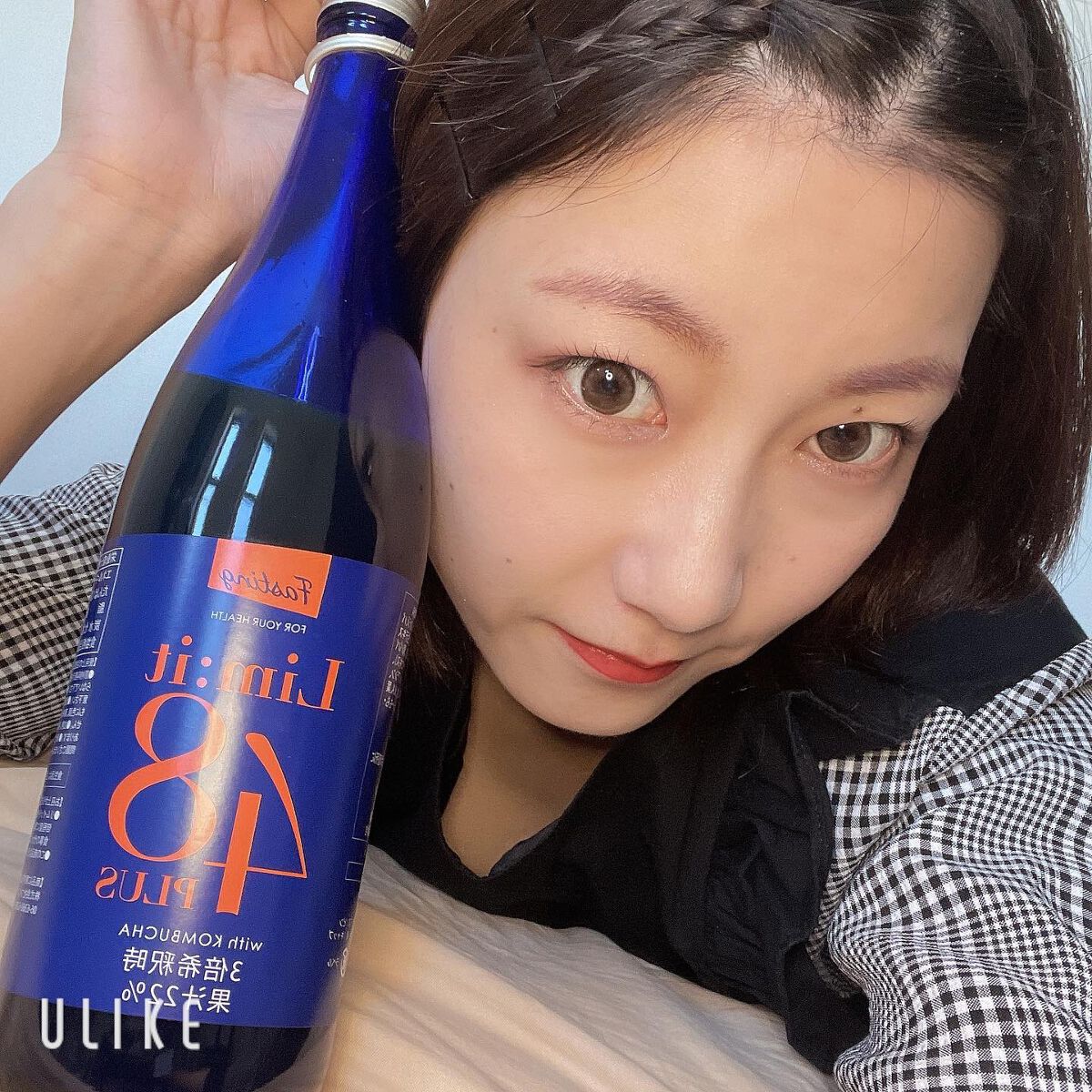 リムイット48/lim:it48/酵素ドリンクを使ったクチコミ（1枚目）