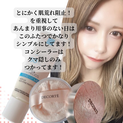 UVイデア XL プロテクショントーンアップ/ラ ロッシュ ポゼ/日焼け止めクリームを使ったクチコミ(4枚目)