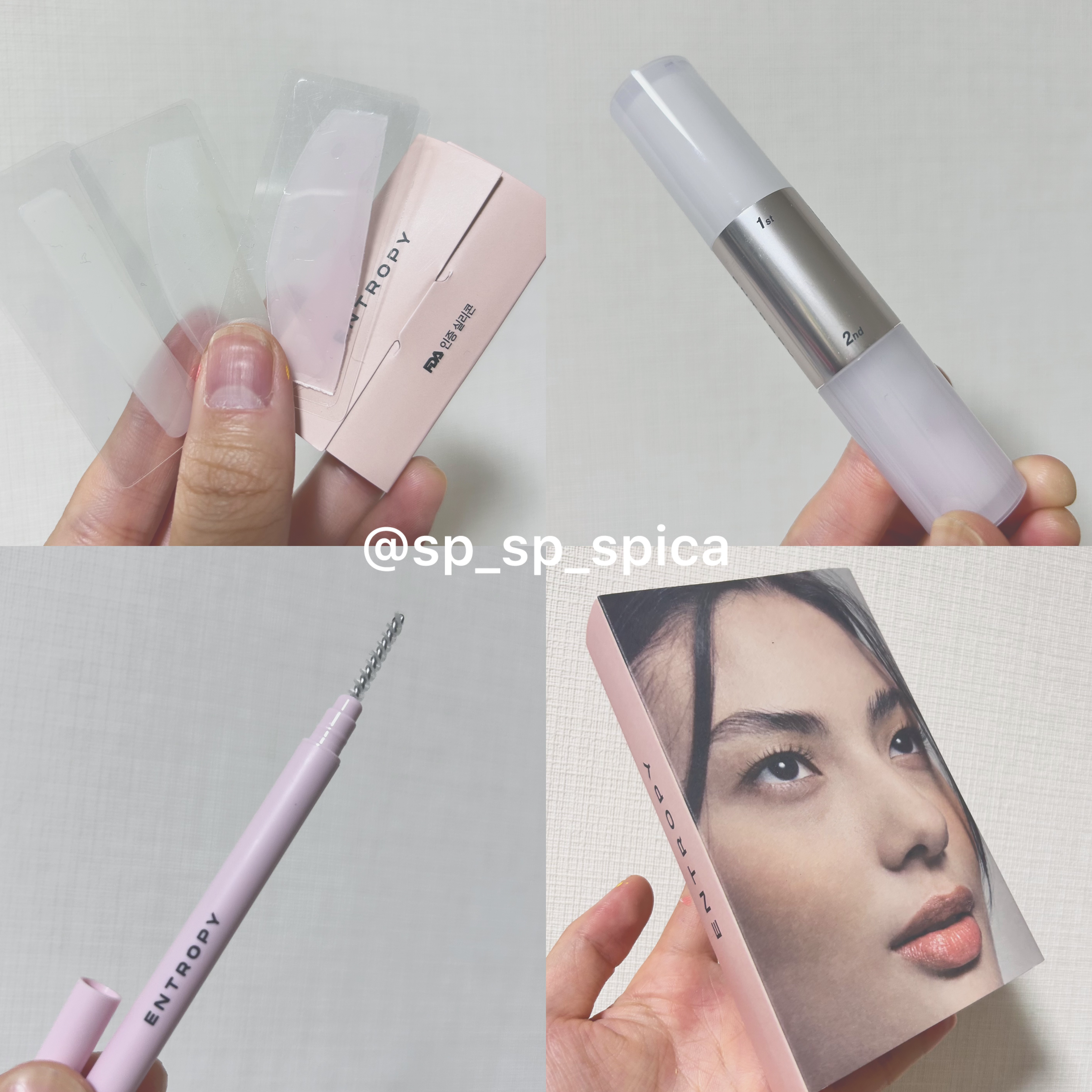 セルフラッシュパーマ/ENTROPY/その他キットセットを使ったクチコミ（2枚目）