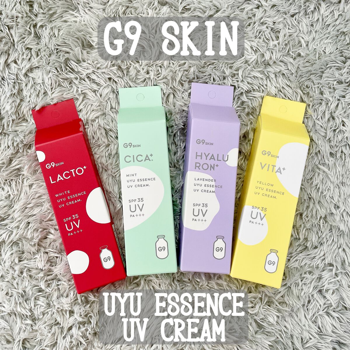 ウユエッセンス UVクリーム  LACTO+/G9SKIN/日焼け止めクリームを使ったクチコミ（1枚目）