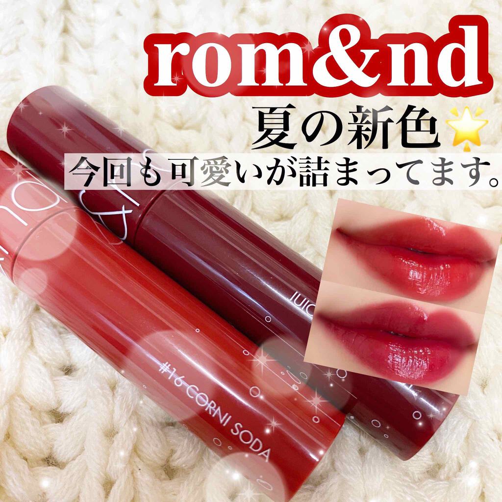 ジューシーラスティングティント/rom&nd/リップティントを使ったクチコミ（1枚目）