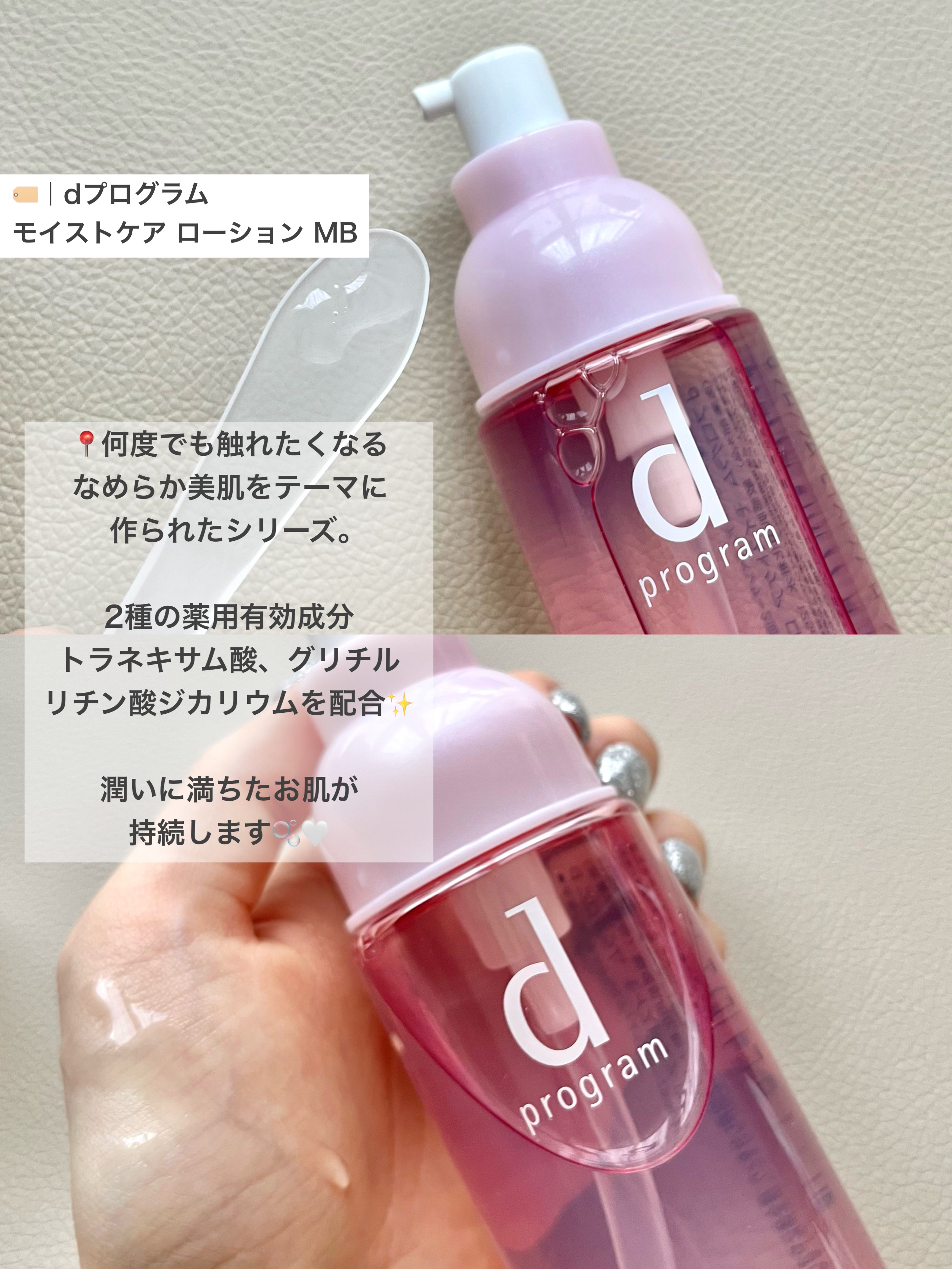 エッセンスイン クレンジングフォーム/d プログラム/洗顔フォームを使ったクチコミ（2枚目）