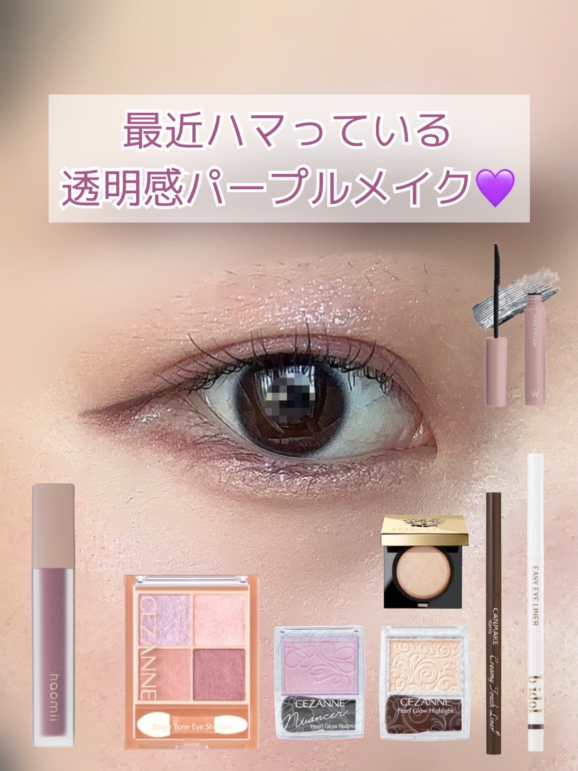 リュクスアイシャドウ/BOBBI BROWN/単色アイシャドウを使ったクチコミ(1枚目)