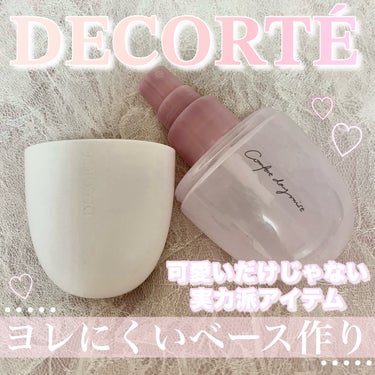 コンフォート デイミスト　セット＆プロテクト/DECORTÉ/ミスト状化粧水を使ったクチコミ（1枚目）