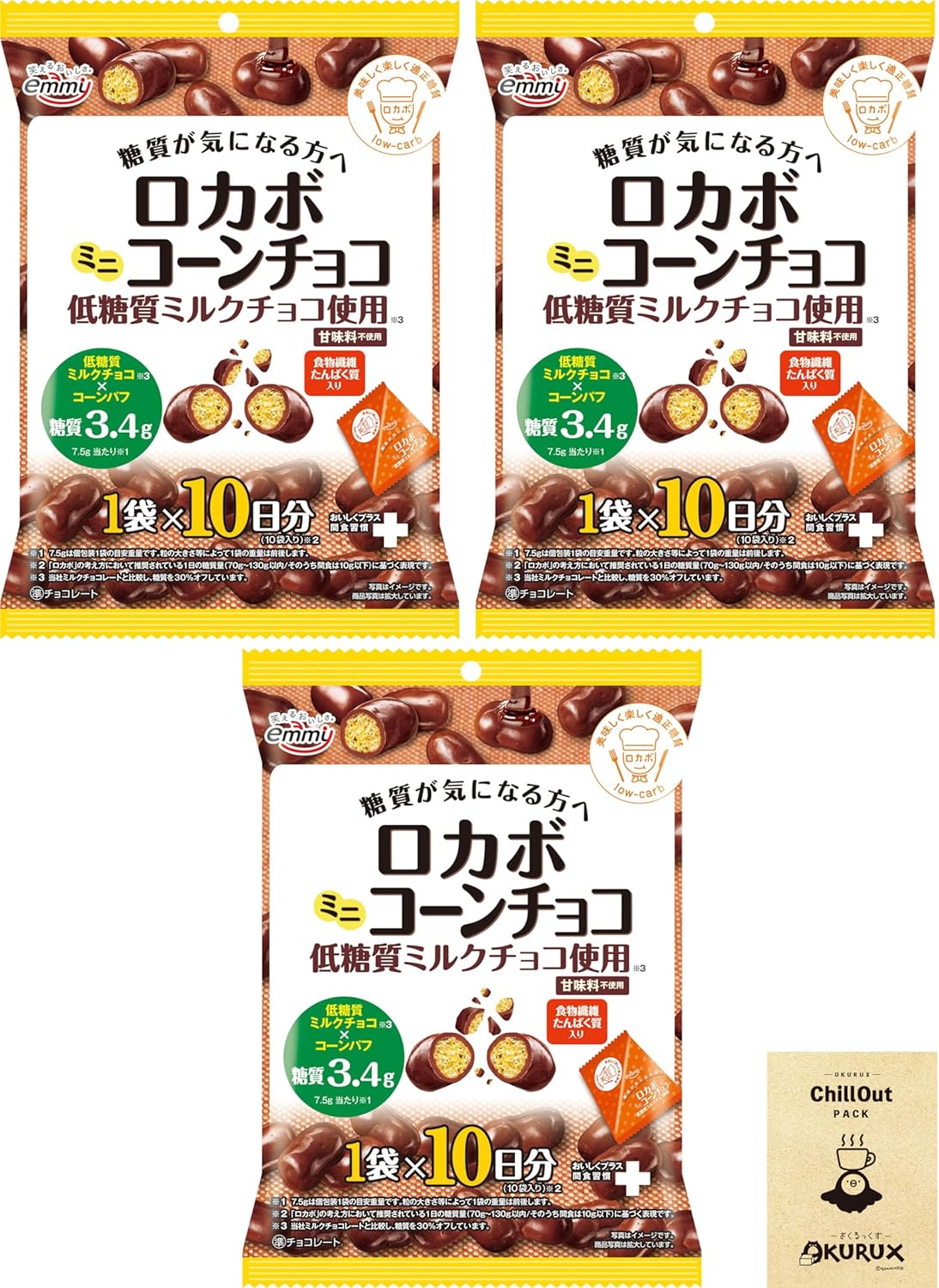 ロカボ コーンチョコ 正栄デリシィ