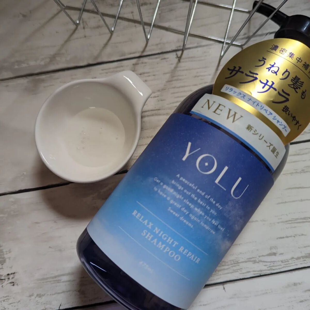カームナイトリペアシャンプー/トリートメント/YOLU/市販シャンプーを使ったクチコミ(2枚目)