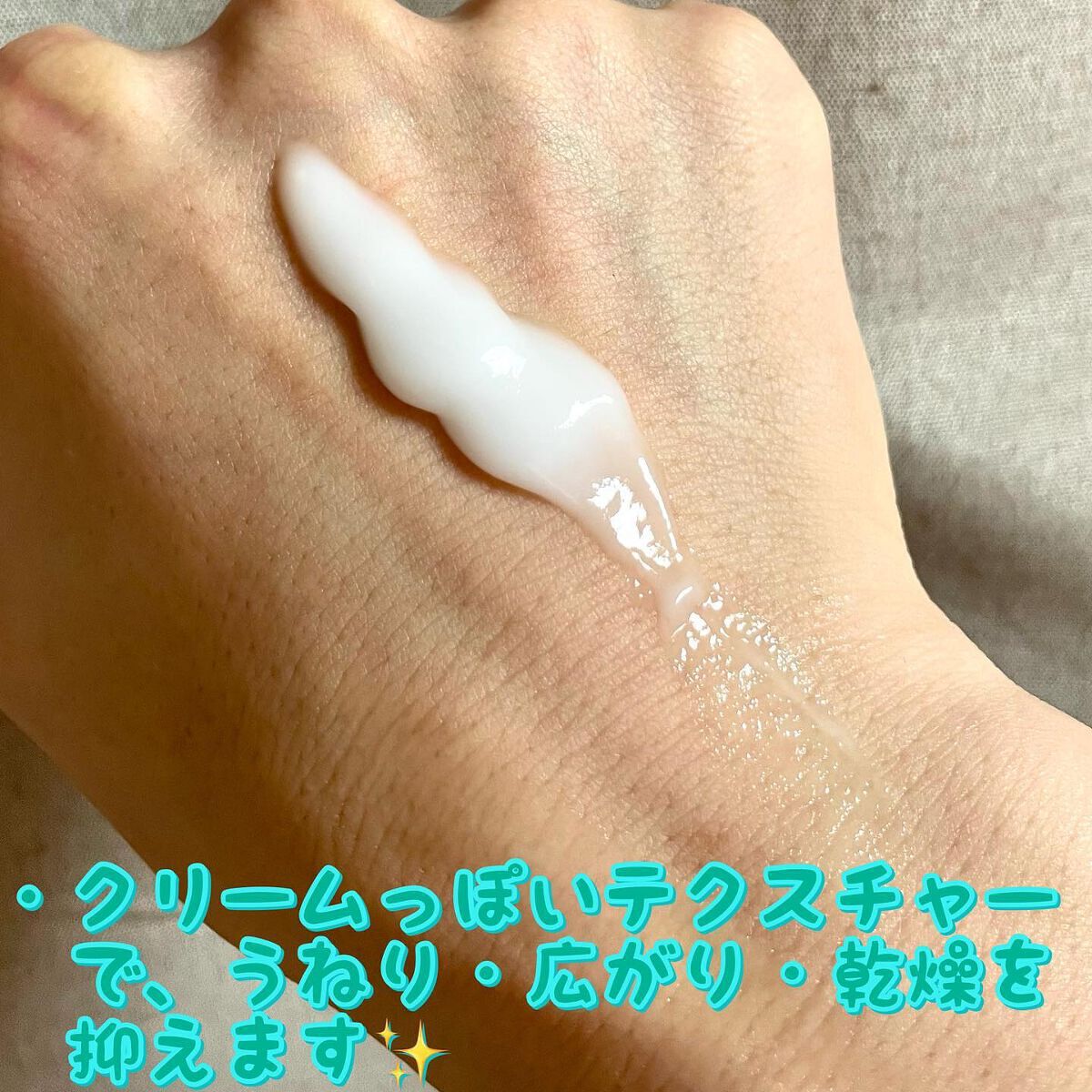 ディアテック UKUWA モイスチャープルーフ トリートメントのクチコミ「🧚🏻🧚🏻被膜形成まとまる🧚🏻🧚🏻
.
.
.
UKUWA(ウクワ)/モイスチャープルーフトリー.....」（2枚目）