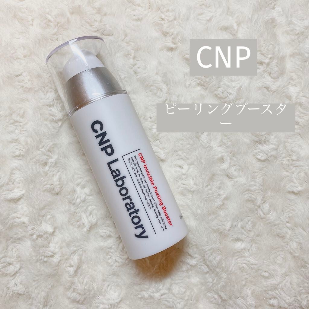 インビジブルピーリングブースターエッセンス/CNP Laboratory/ブースター・導入液を使ったクチコミ(1枚目)