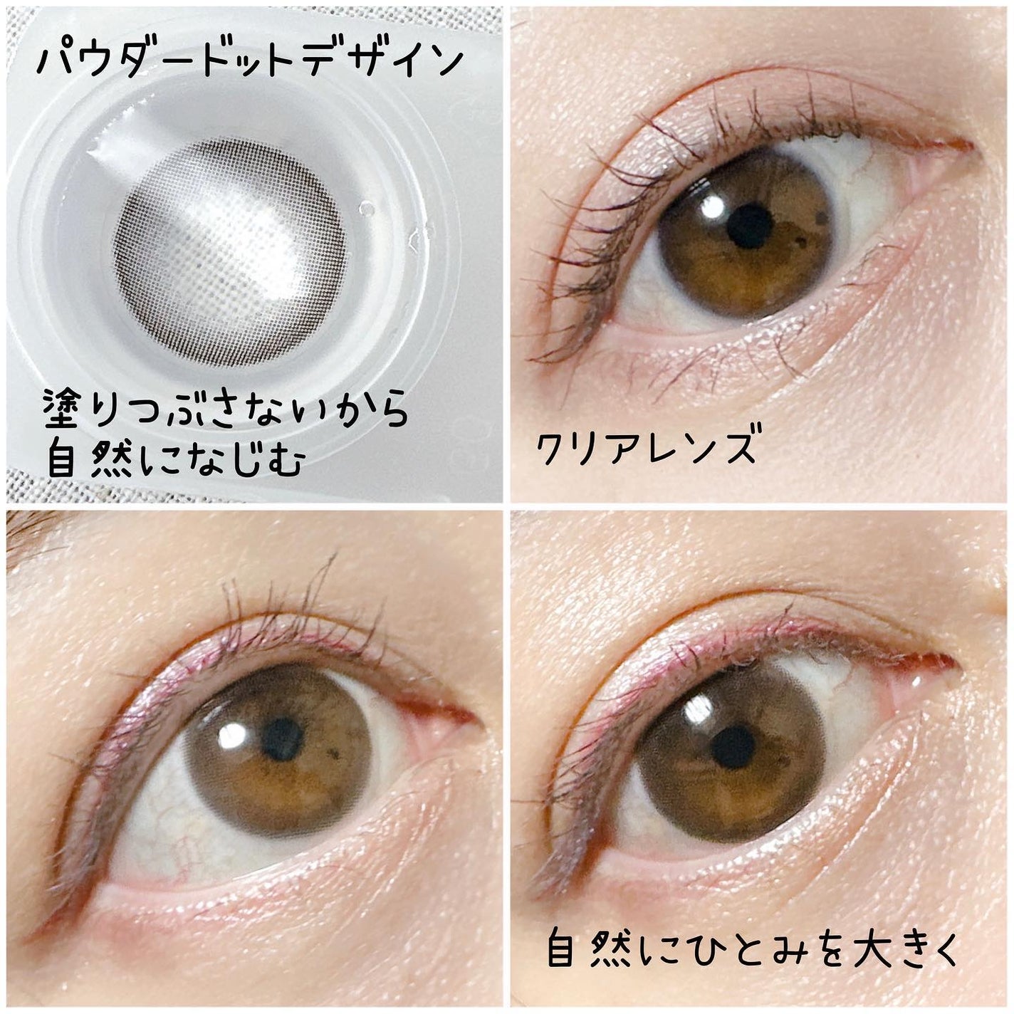 SINCERE 1DAY S Cleché(シンシアワンデー S クレシェ)/Sincere S/ワンデー(1DAY)カラコンを使ったクチコミ(5枚目)