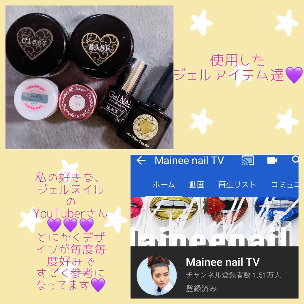 irogel/irogel(イロジェル)/ジェルネイルを使ったクチコミ（3枚目）