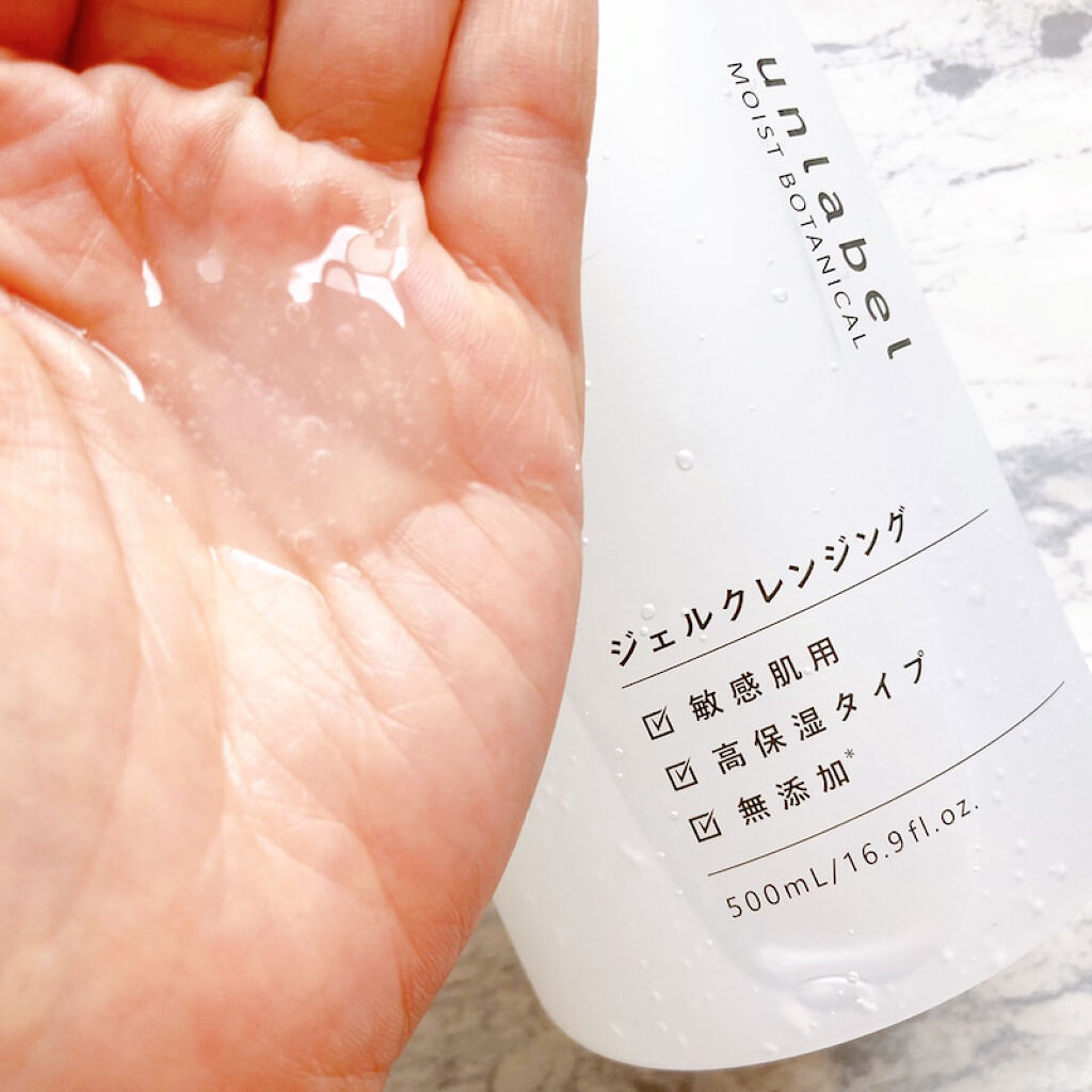 モイストボタニカル ジェルクレンジングR/unlabel/クレンジングジェルを使ったクチコミ（2枚目）