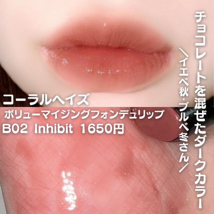 リップベルベティスト/excel/口紅を使ったクチコミ(7枚目)