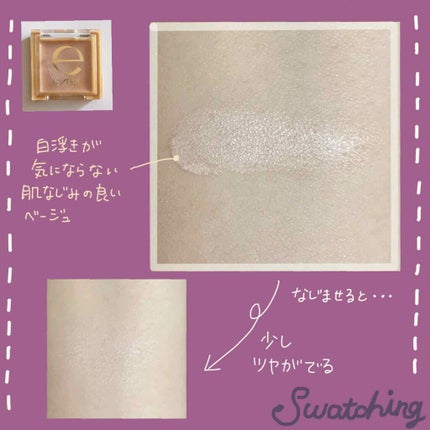 アイシャドウベース/excel/アイシャドウベースを使ったクチコミ(2枚目)