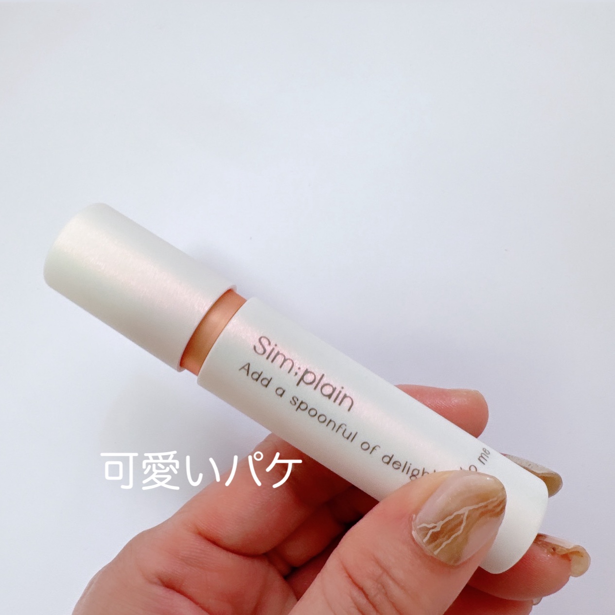 シンプレイン ウォーターブラーティント/Sim;plain/リップティントを使ったクチコミ（3枚目）